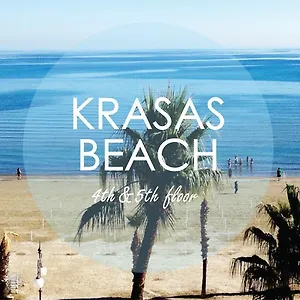 Krasas Apartment Larnaca